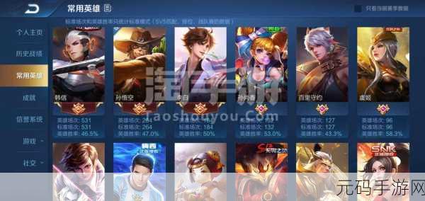 手游资讯，云端问仙青丘龙族对比攻略深度解析