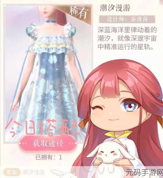 闪耀暖暖今晚一定要早睡搭配赛满分攻略与资讯报道