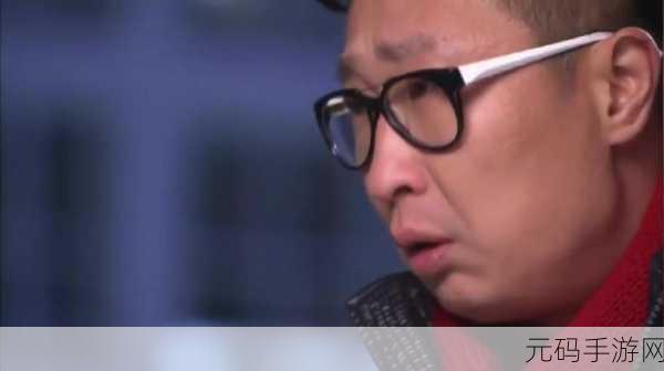女婿有劲枪枪到底的深层含义：1. 挖掘家庭关系中的潜在冲突与和谐