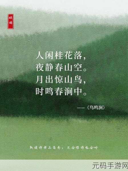 亭亭玉立，国色天香四月天美景何处寻：1. 四月芳菲，亭亭玉立的美丽风景何处寻