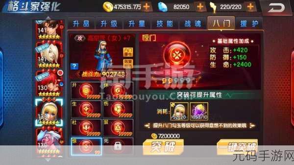 拳皇 98 终极之战 OL，解锁小镇的神秘等级门槛