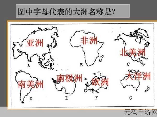 亚洲六区：1. 亚洲六区的经济发展新机遇探索