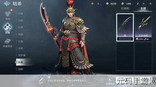 猎手之王武器选择与搭配推荐