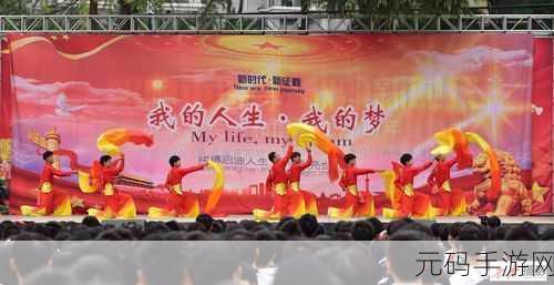 张开你的嘴给我吹喇叭歌：1. 吹响梦想之声，奏出青春旋律