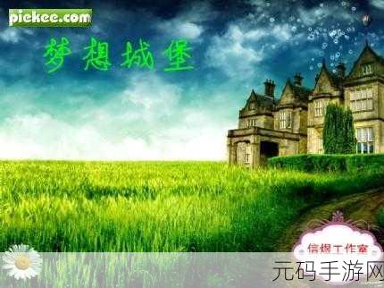 张开你的嘴给我吹喇叭歌:1. 吹响梦想之声,奏出青春旋律