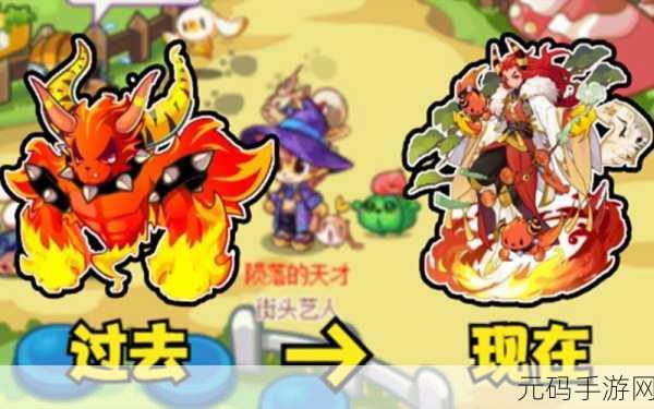 手游资讯,洛克王国烈火战神性格选择全解析