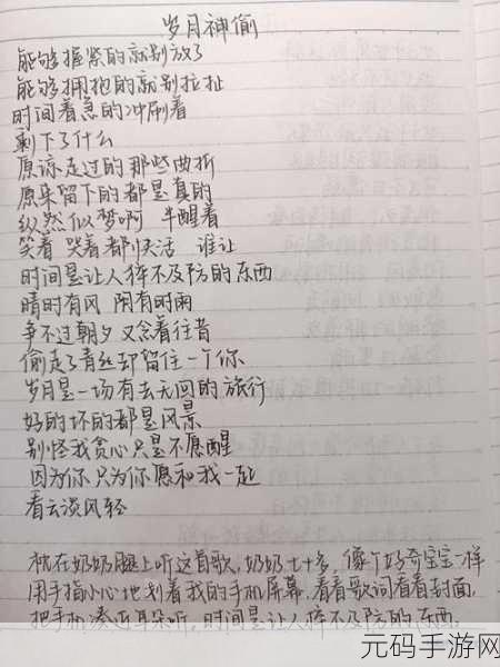 来吧儿子妈妈是你的人是什么歌名：根据《来吧儿子妈妈是你的人》这句歌词，可以拓展出以下新的