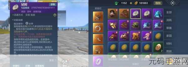 妄想山海新手快速升级全攻略,助你畅游山海世界
