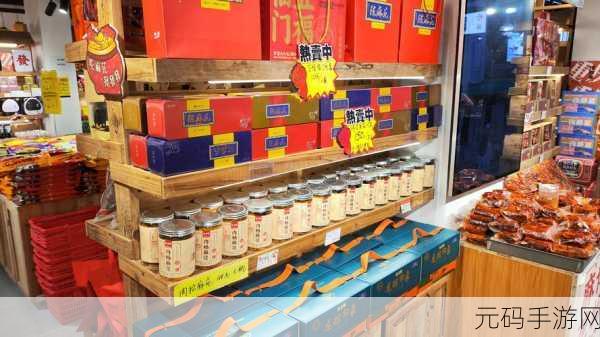 麻花豆腐精产国品一二三产品：1. 麻花豆腐精：传统工艺与现代口感的完美结合