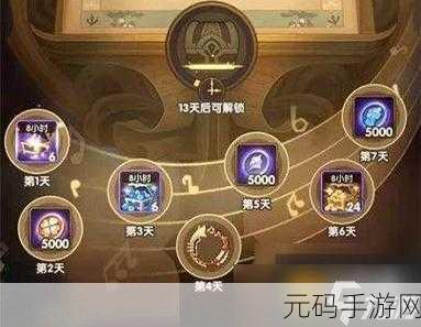 剑与远征,哭嚎荒漠奇境探险,揭秘最终礼宝箱的丰厚奖励