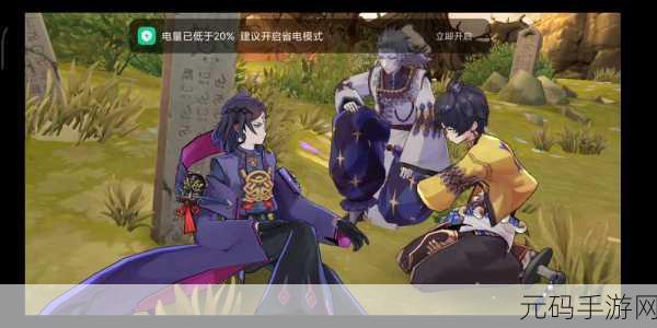山海镜花灾祸之渊速通阵容深度揭秘,策略布局,助你征服深渊挑战