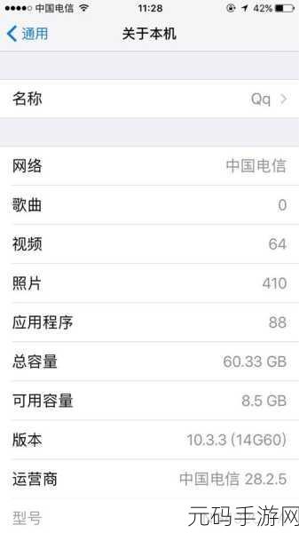 hd2linode中国成熟iphone69直接看中文版:1. "探索HD2Linode:如何在中国利用iPhone 69畅享中文版