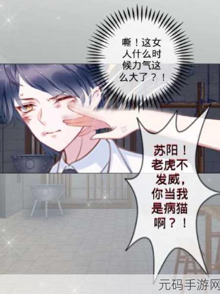 jy收集系统姜落柒：1. 《探索jy收集系统：姜落柒的创新之路