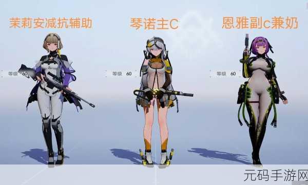 尘白禁区恩雅羽蜕技能深度解析与攻略