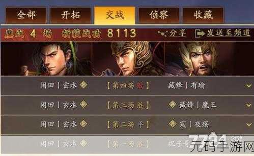三国志战略版甘宁战法阵容搭配全攻略