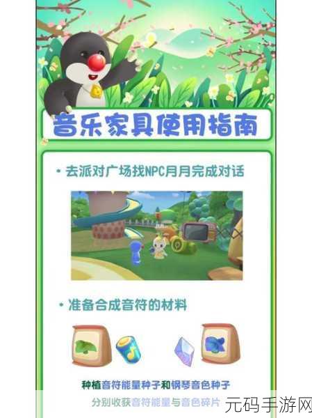 摩尔庄园手游猎人小屋探索指南，揭秘位置与进入方法