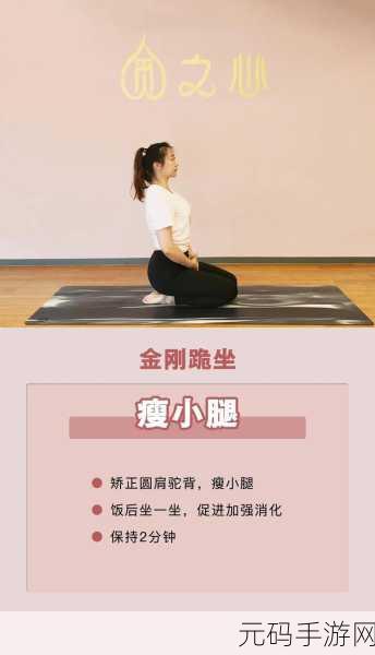 两个人生孩子剧烈运动好吗：1. ＂生育前后的运动方式与健康效果探讨