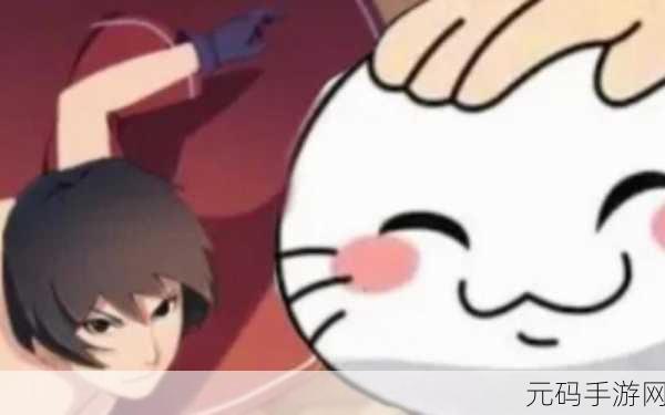 四代目土影鸣子双腿中间的位置：四代目土影鸣子：双腿之间的力量与决心