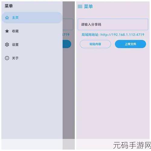 400大看免费行情的软件：1. 免费获取400大看行情软件的最新功能揭秘