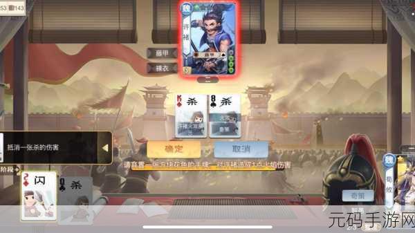 三国杀陈琳，奇策纵横，智谋无双攻略秘籍