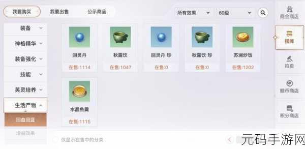 天谕手游,云币获取秘籍大公开