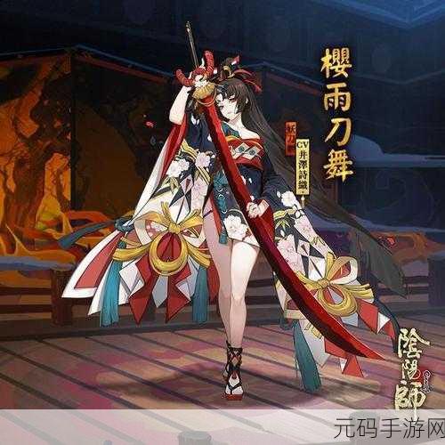 阴阳师手游,妖刀姬获取方法全解析