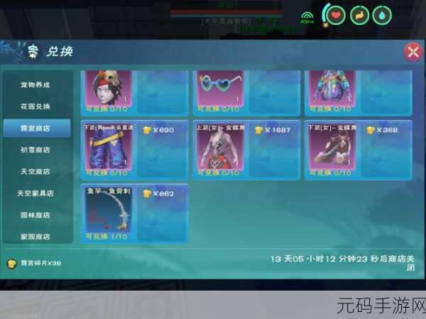 创造与魔法鱼竿制作秘籍，材料与步骤全解析