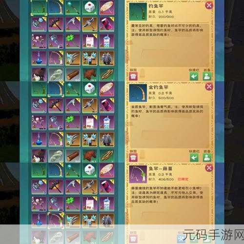 创造与魔法鱼竿制作秘籍,材料与步骤全解析