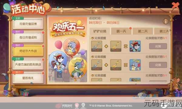 手游资讯，怪物猎人X猫秘境探索术，猫饭选择攻略大揭秘