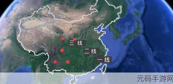 解析亚洲无线一线二线三线区别：深入解析亚洲无线网络一线、二线与三线的区别及应用场景
