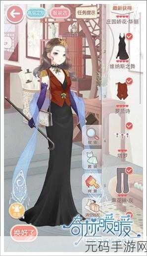 奇迹暖暖 10-5 少女级赛间休息，惊艳 S 级搭配秘籍大公开