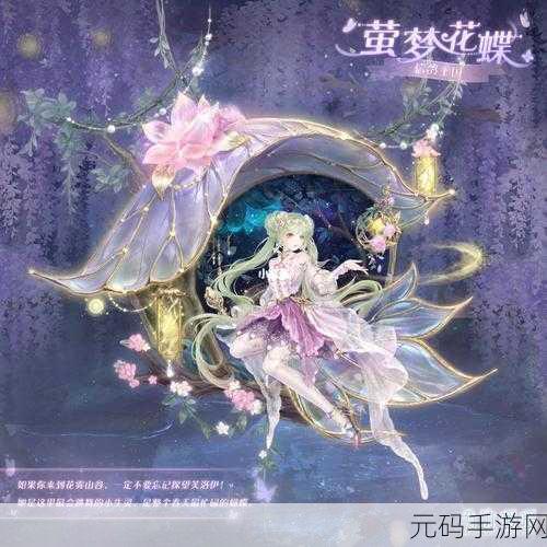 奇迹暖暖 10-5 少女级赛间休息,惊艳 S 级搭配秘籍大公开