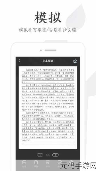 抵债的朋友麦子3和普通版对比：1. 麦子3：抵债朋友的独特优势与普通版的对比分析