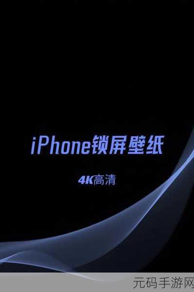 LINODE娇小IPHONE69：1. ＂LINODE娇小IPHONE69：极致便携与强大性能的完美结合