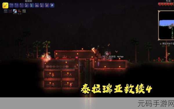 泰拉瑞亚血月触发攻略,揭秘神秘事件的触发条件与玩法