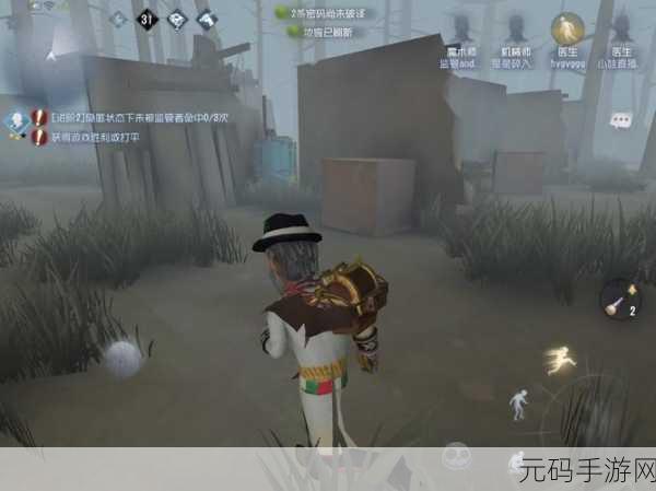 第五人格手游黑白无常天赋加点全攻略