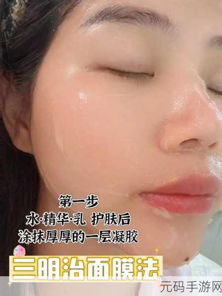 一面亲上边一面膜下边：1. 面子与内在：探讨美的双重标准