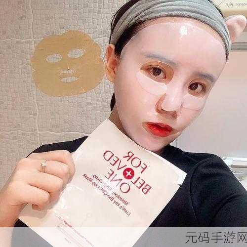 一面亲上边一面膜下边:1. 面子与内在:探讨美的双重标准