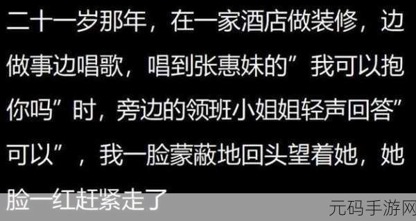 今天又在撩后妈了哔哩哔哩小说:1. 反转人生:后妈的秘密与爱