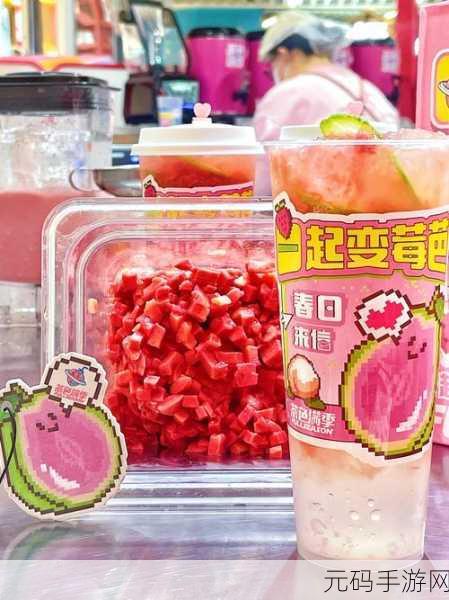 芭乐丝瓜草莓向日葵小猪鸭脖下载:1. 芭乐与草莓的甜蜜交响曲