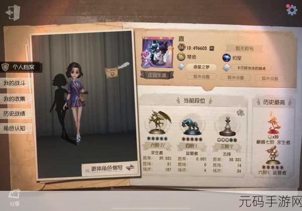 手游资讯,第五人格第一赛季奖励全面揭晓,精彩不容错过!