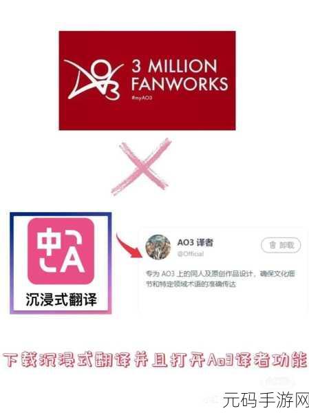 ao3官网：当然可以！以下是一些基于AO3（Archive of Our Own）官网风格的标题示例，每个都不少于10个字：