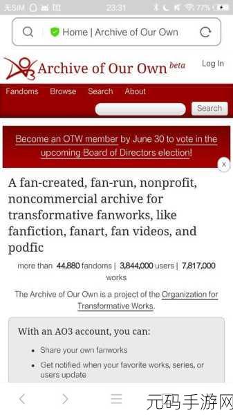 ao3官网:当然可以!以下是一些基于AO3(Archive of Our Own)官网风格的标题示例,每个都不少于10个字: