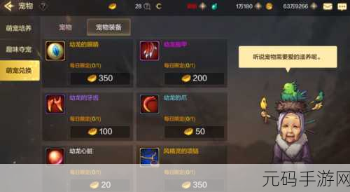 DNF手游快速获取大海的凭证攻略