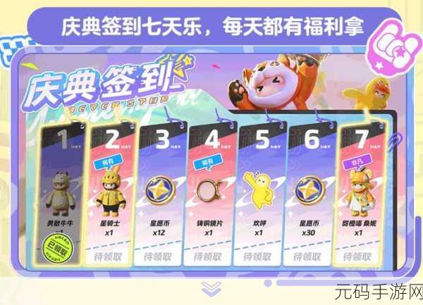 元梦之星国潮少年皮肤获取攻略