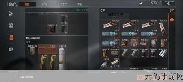 暗区突围,王牌突击步枪 ACE31 深度解析