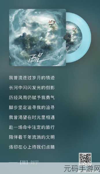最近中文字幕MV第一季歌词:当然可以!以下是一些根据最近中文字幕MV第一季歌词扩展出的新标题,均不少于10个字: