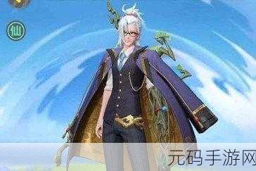 一起来捉妖迎来明星玩家：1. 奇幻妖灵世界：明星玩家带你探索未知