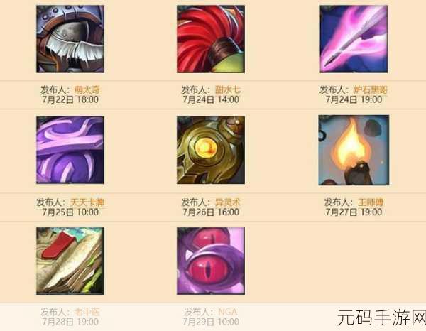 炉石传说派对传送门乱斗玩法全攻略
