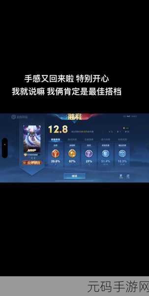王者荣耀巅峰对决，苏烈与牛魔谁能称霸战场？